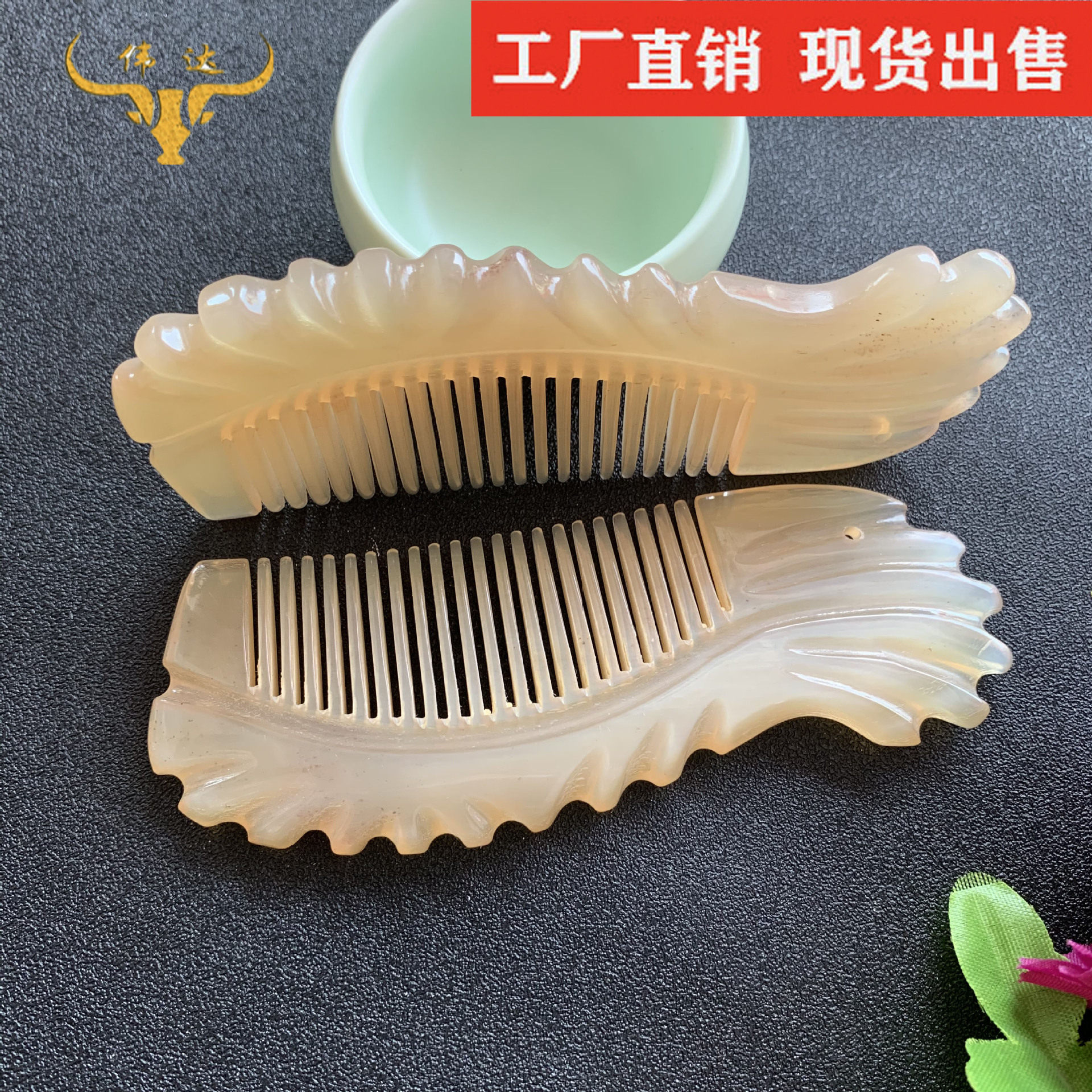 牛角工艺梳牛角鱼形梳新款造型梳羊角工艺鱼形梳牛角梳子厂家