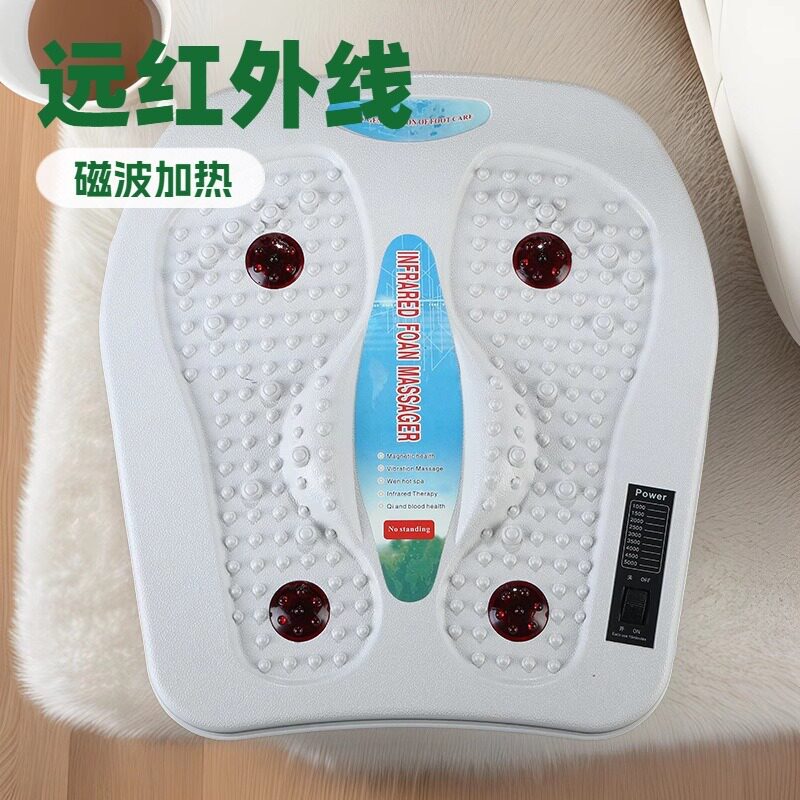 跨境远红外足底按摩仪脚底震动按摩器加热理疗足疗机会销礼品