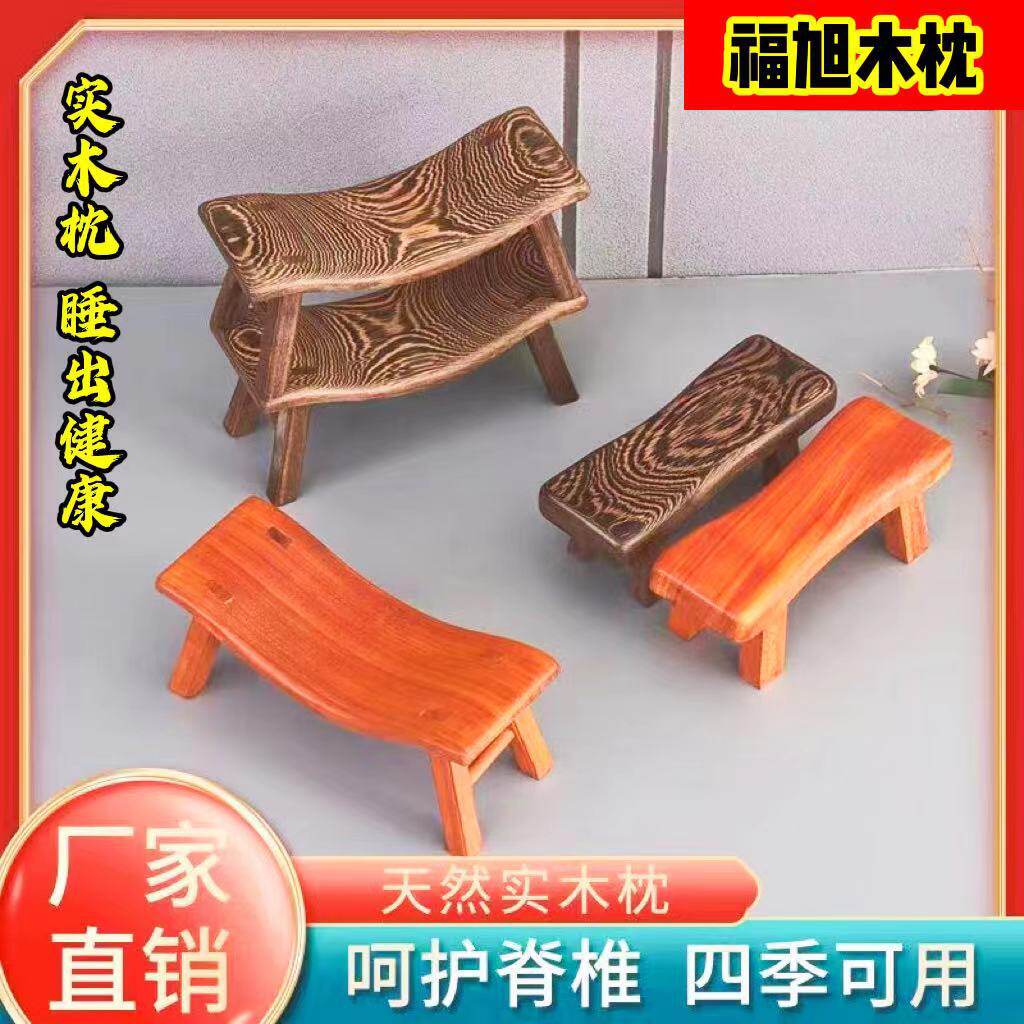 鸡翅木枕头实木夏凉枕檀木颈椎保健睡枕红花梨弯枕头鸡翅木枕头