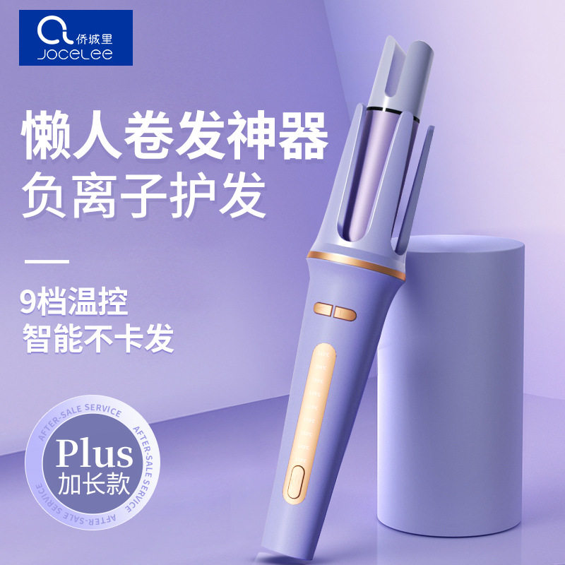 新款全自动家用卷发棒直卷两用旋转负离子卷发器智能不伤发卷发棒