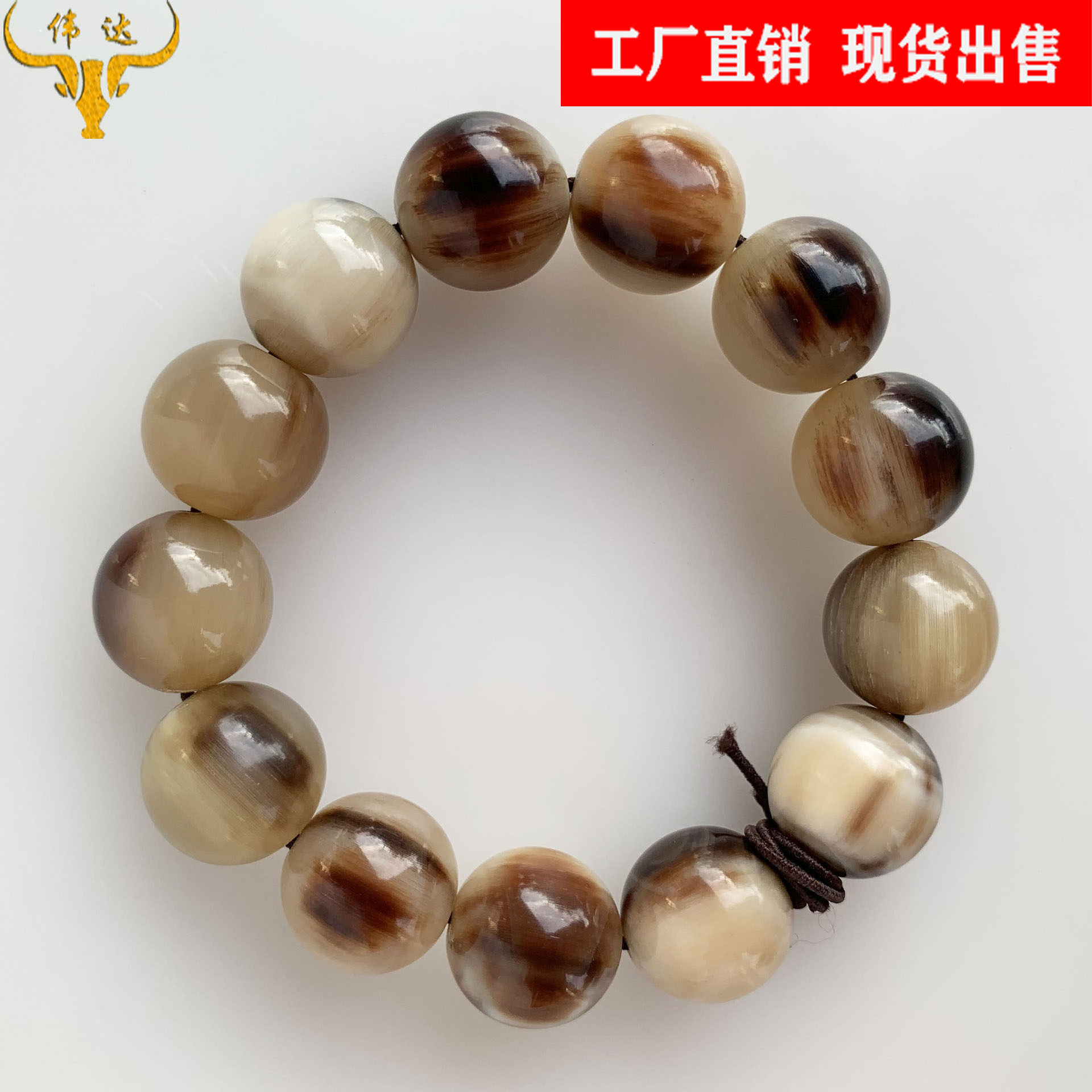 牛角白手串牛角花手串佛珠牛角手链挂件装饰牛角梳子厂家