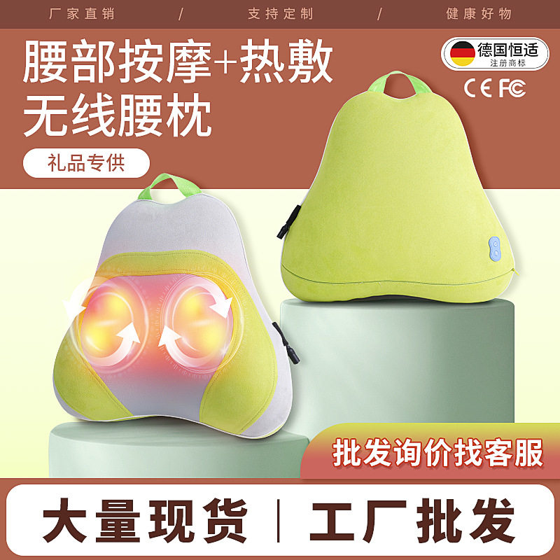 按器背部腰部颈椎肩颈仪抱枕全身多功能电动按靠垫车载家用