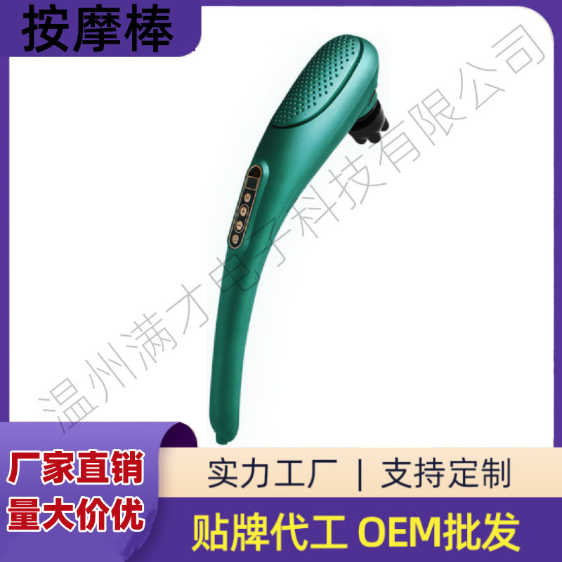 新款海豚按器电动手持按捶背部全身按大功率震动按棒