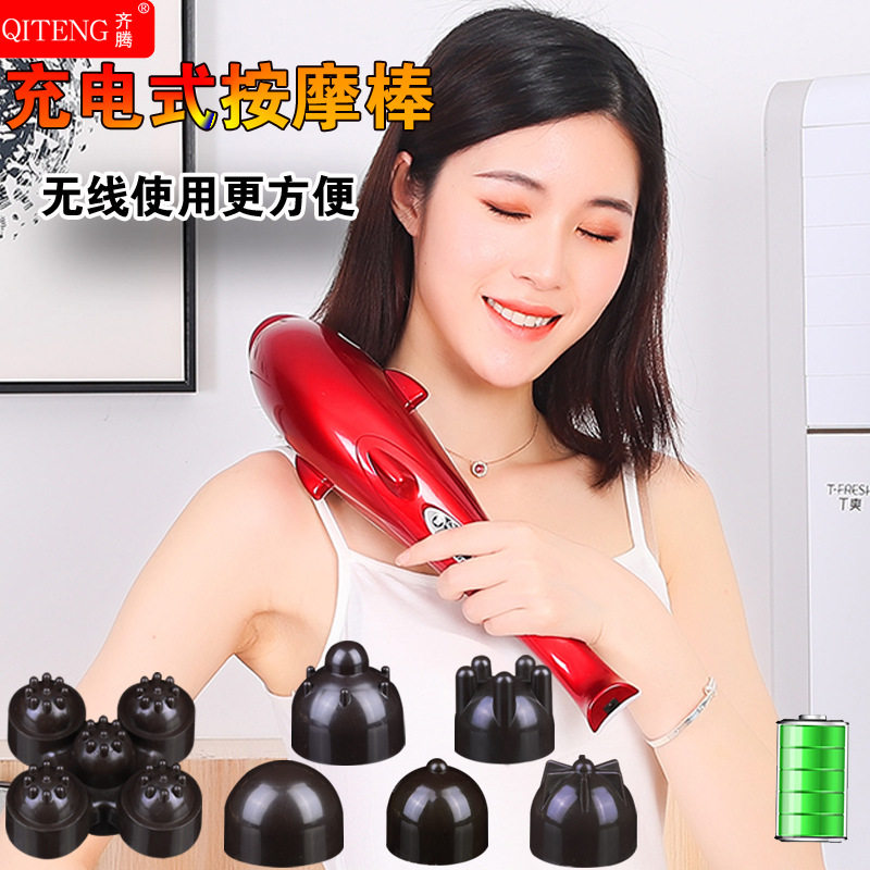 海豚按摩器棒电动敲打颈椎肩腰背部振动手持式多功能全身揉捏