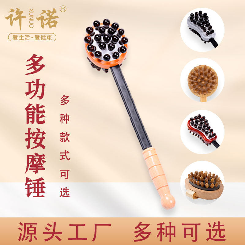 木制手持按锤老头乐挠痒按棒经络锤不求人痒痒挠刮痧板