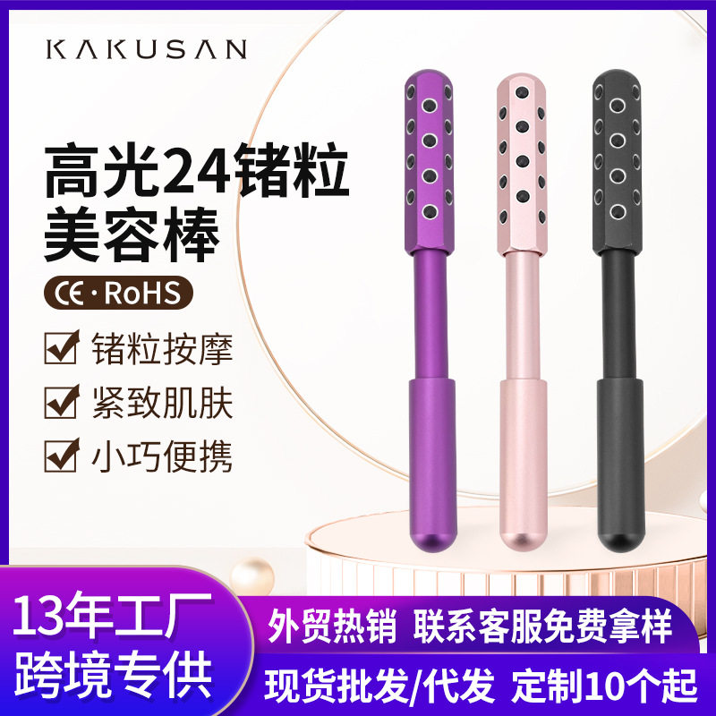 跨境美颜棒厂家日本面部美容按仪工具30 40锗粒美容棒现货