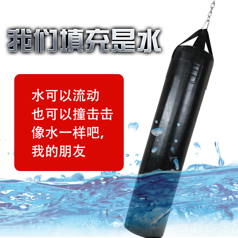 跨境加工注水拳击沙袋家用健身器材吊挂式跆拳道散打搏击训练沙包