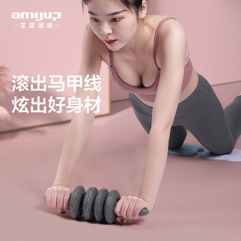 现货二合一新款按摩健腹轮运动收腹多功能健腹轮按摩棒健身美体