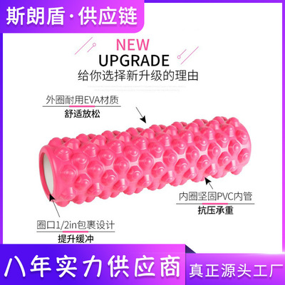 泡沫轴瑜伽柱狼牙棒肌肉放松滚轴塑形小腿好物腿部筋络按健身器