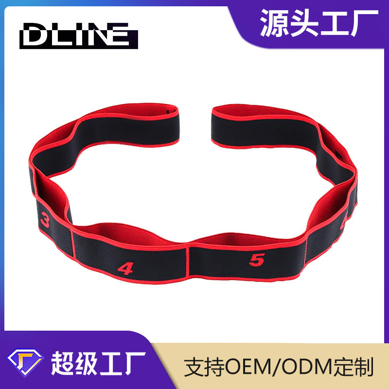 儿童拉丁舞弹力带成人瑜伽舞蹈健身数字拉力松紧带
