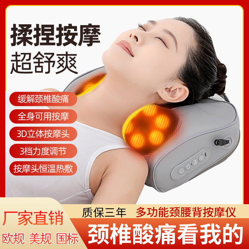 肩颈椎按器颈部腰部肩部全身脖子护颈电动仪车载揉捏按枕家用