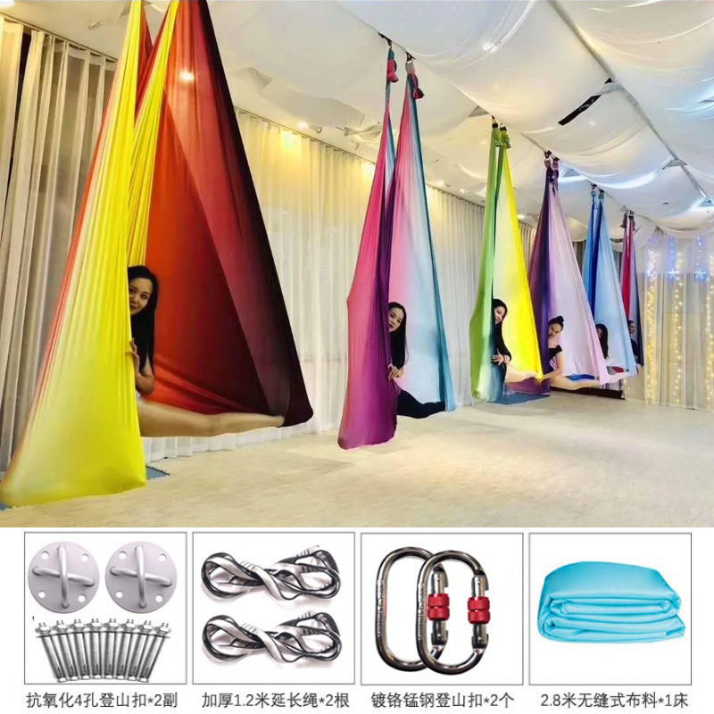 两点固定式彩色渐变色反重力空中瑜伽馆铺馆专用吊床布料配件套装