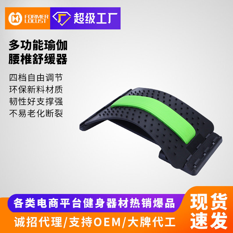 腰间腰盘突出腰部按器背部担架躺垫脊椎柱拉伸护腰椎矫正器腰