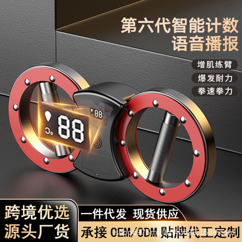 厂家直销速臂器阻力调节格斗拳速训练器男士8字环臂力器健身器材