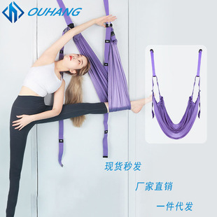 下腰训练带空中瑜伽绳一字马开胯拉筋后弯儿童门上压腿绳倒立墙绳