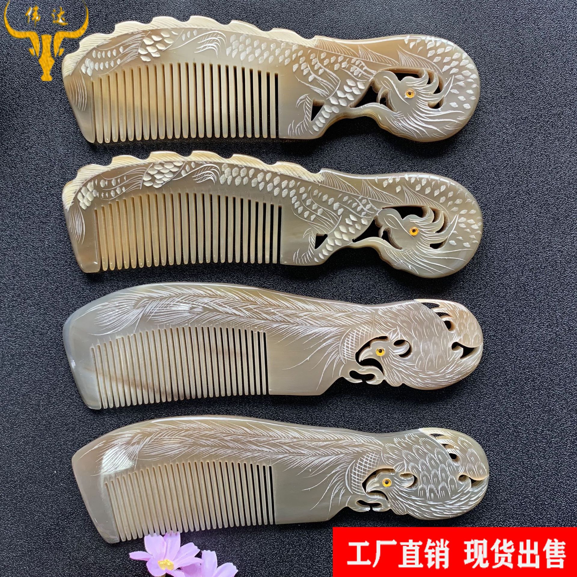 梳子牛角龙凤梳子牛角工艺梳子牛角雕刻牛角雕刻龙凤梳子厂家