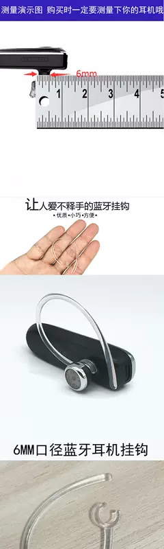 Tai nghe bluetooth móc tai chống rớt tai thể thao móc tai nghe nhạc Phụ kiện cố định bluetooth treo tai kẹp nút bịt tai - Phụ kiện MP3 / MP4