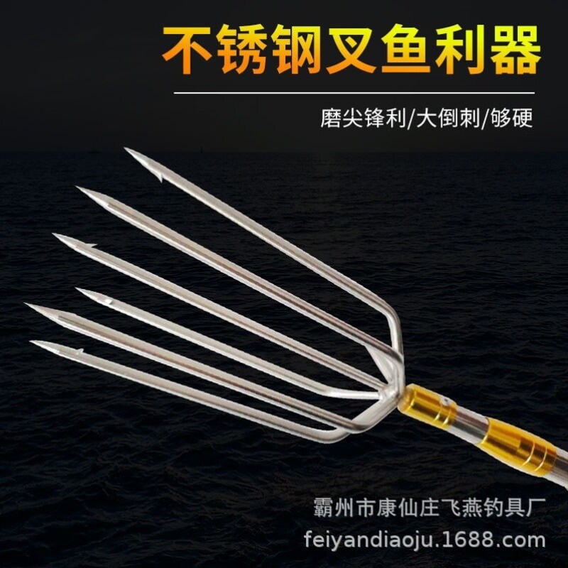 打鱼钗可伸缩渔叉插地大物不锈钢鱼叉竿子渔具伸缩杆捕鱼泥鳅扎枪
