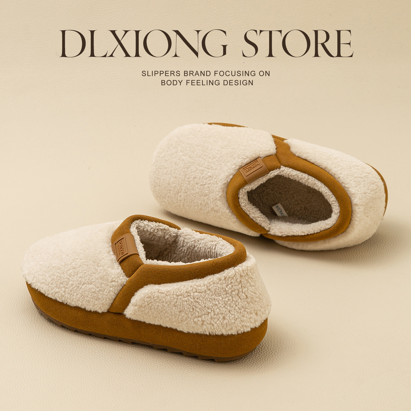 高级感居家地板防滑艾草抗菌冬天