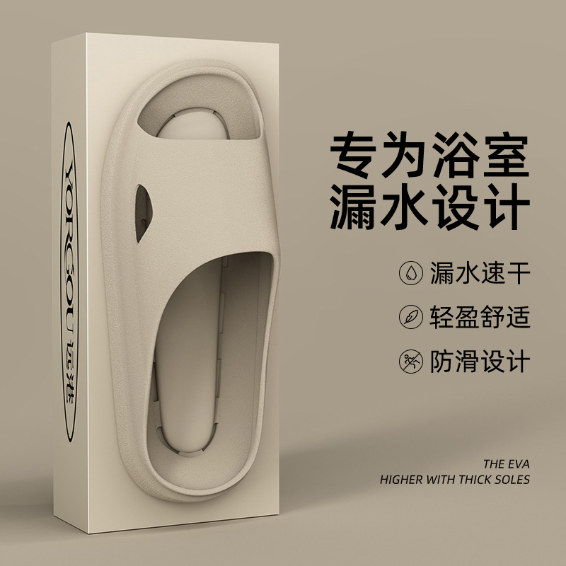 漏水洗澡凉拖鞋镂空男