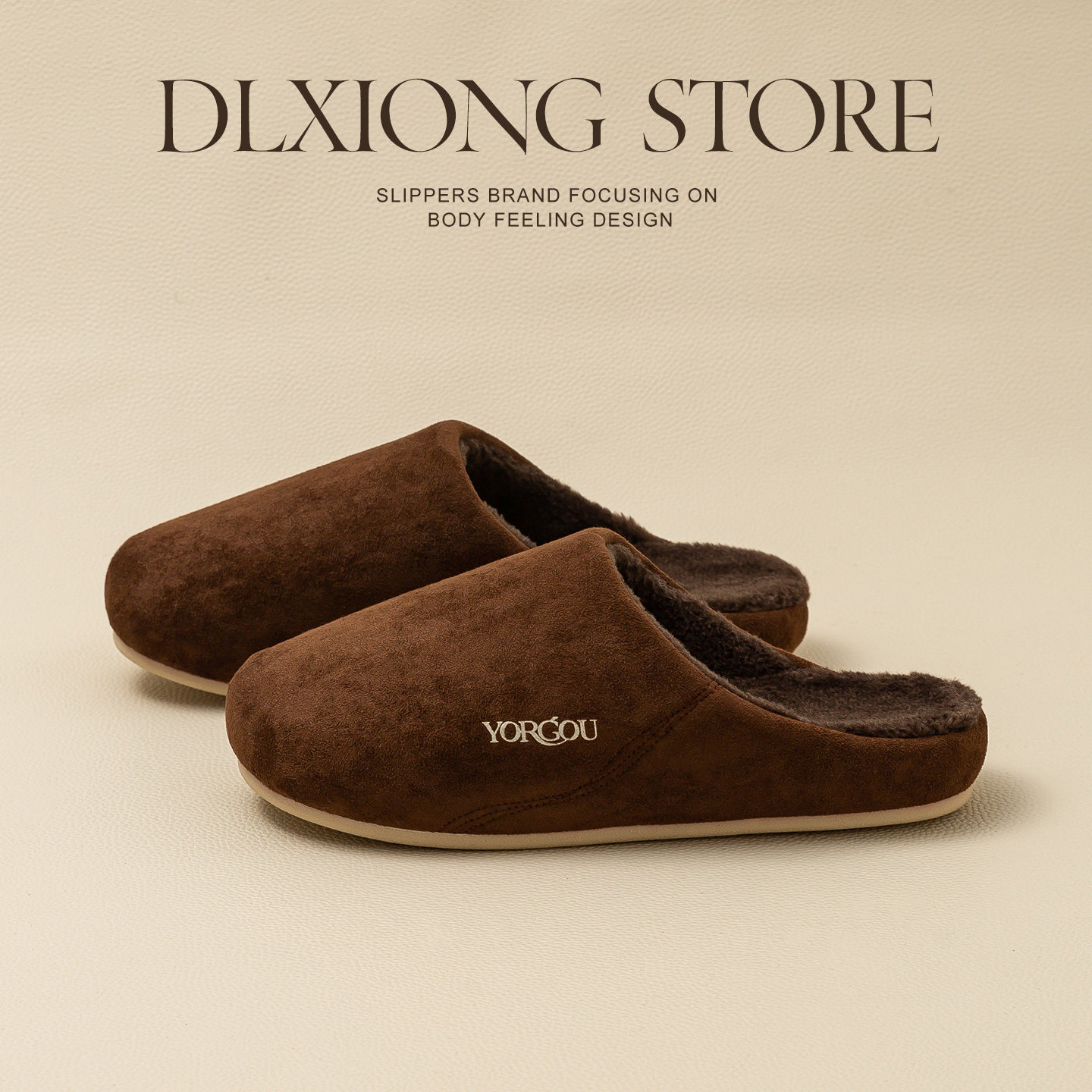 麂皮绒高级感木地板棉拖鞋男