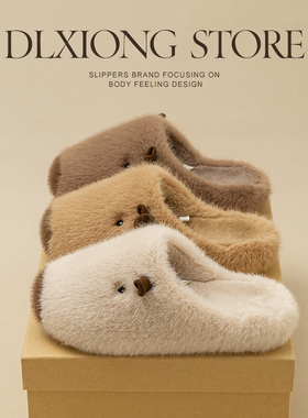 卡皮巴拉棉拖鞋秋冬季女宿舍防滑厚底可爱男家居家室内毛毛绒保暖