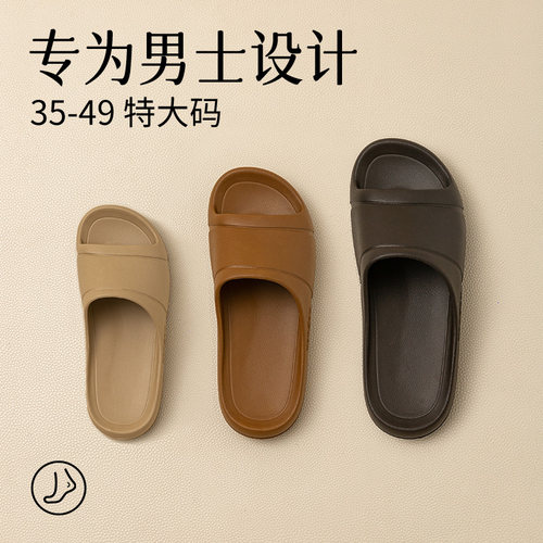特大码35-49凉拖鞋男厚底