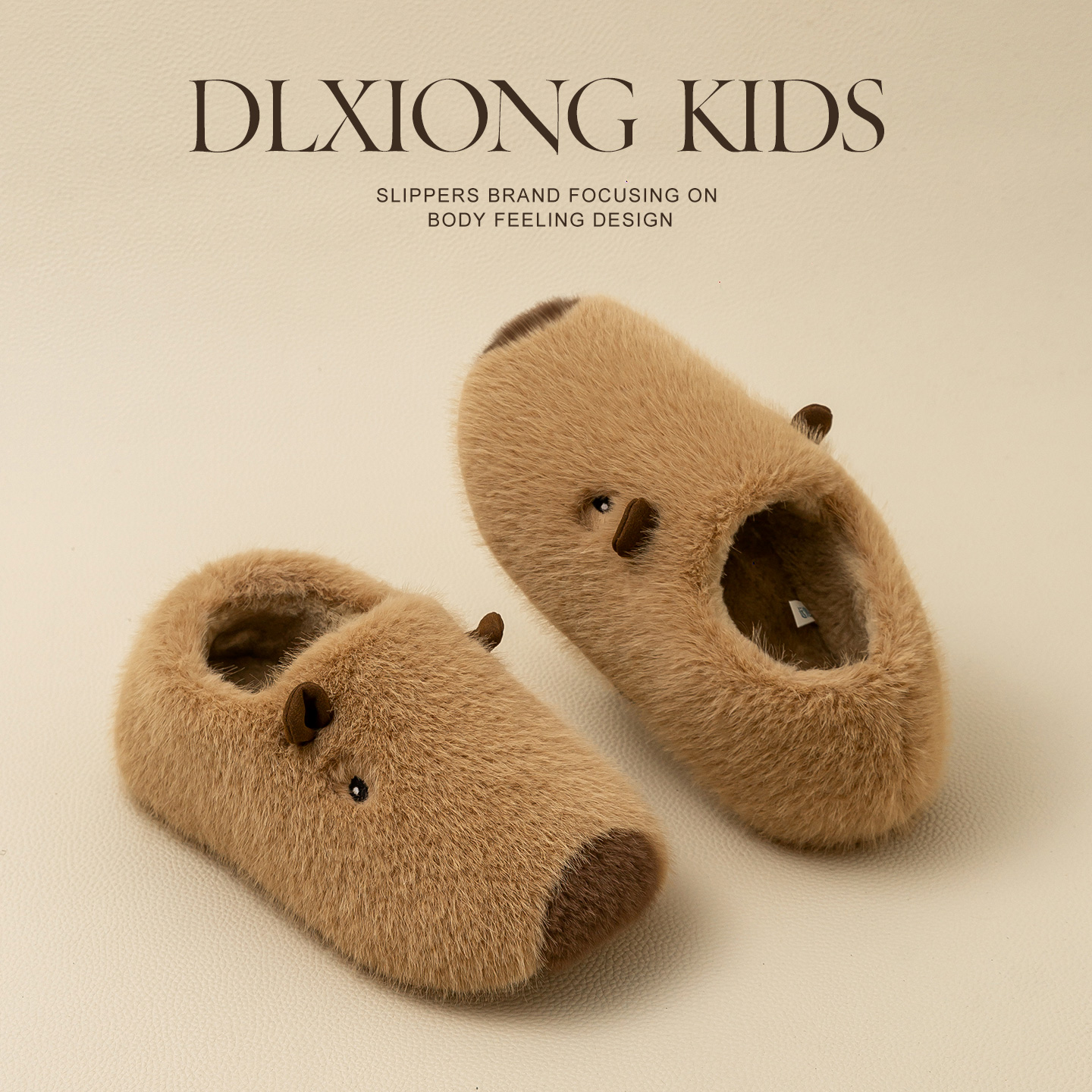 卡皮巴拉一家三口包跟棉拖鞋小孩