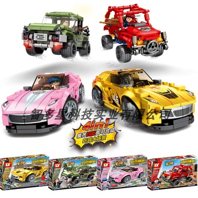 玩具吃鸡小积木绝地求生和平精英