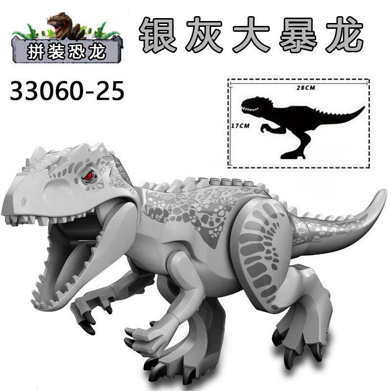 大号恐龙圆角儿童益智拼装玩具