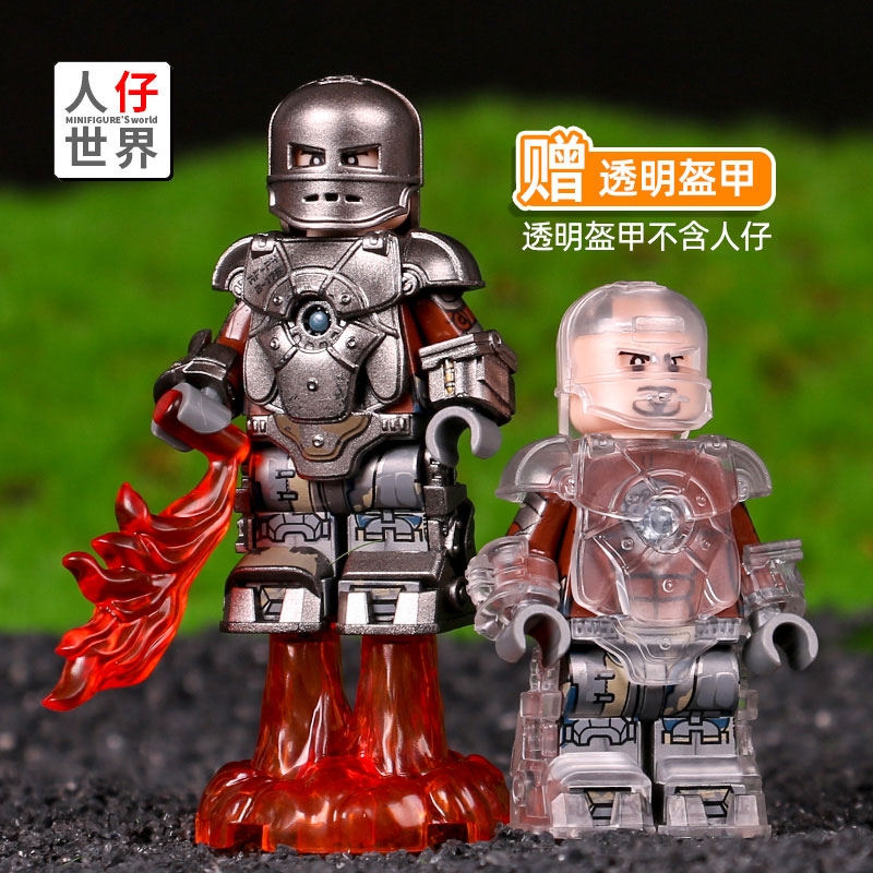 钢铁侠第三方MK1塑料公仔小人仔
