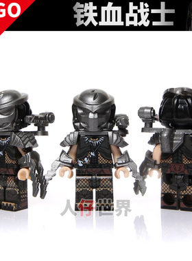 2025中国积木人仔促销新款品高异形积木Alien铁血战士怪兽怪物。