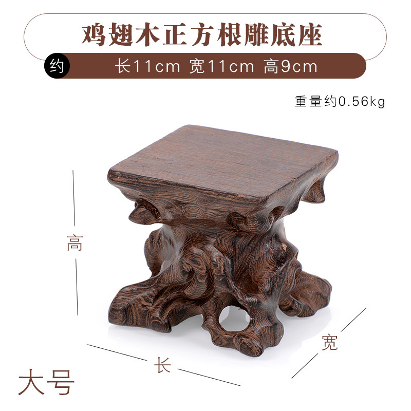 红木工艺品摆件长方形根雕底座紫砂茶壶花盆景奇石头挖槽实木托架