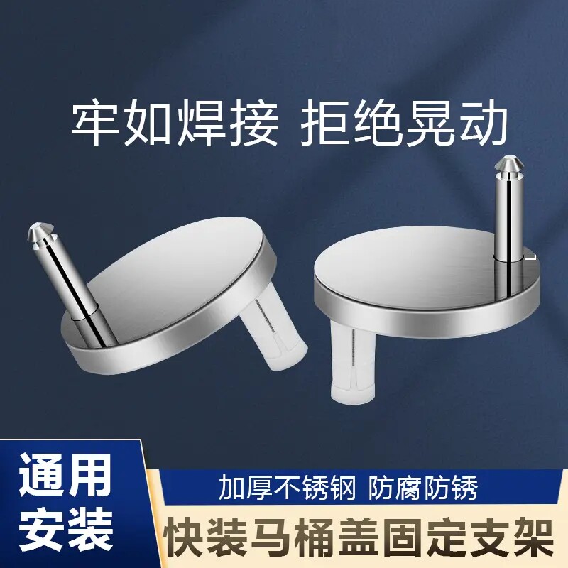 马桶盖配件固定螺栓卡扣螺丝坐便器盖板膨胀螺丝通用零件ZX
