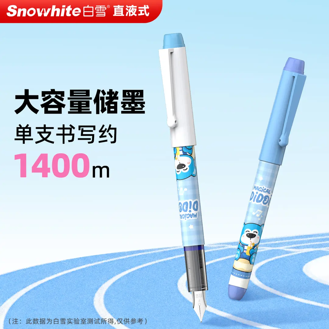 白雪热可擦直液式免换囊钢笔小学生用热敏可擦笔书写练字钢笔KD