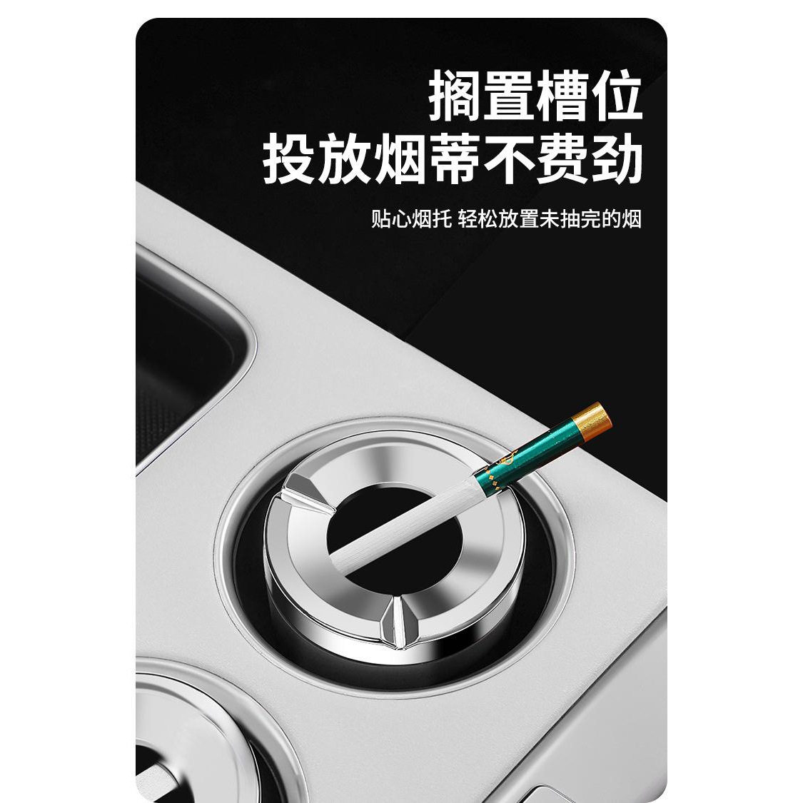 车载烟灰缸密封旋转汽车防灰飞金属创意车内车用烟灰防掉神器kz