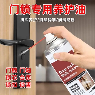 下单立减30 门锁除胶剂家用门把手强力去胶清除剂门窗除胶神器