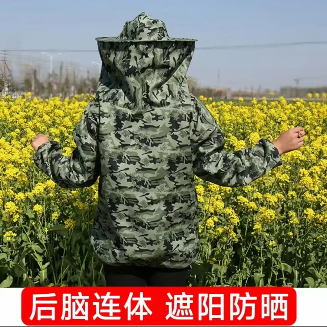 掰玉米防刮脸衣服帽农村干活养蜂峰衣防护罩防虫防迷眼zh