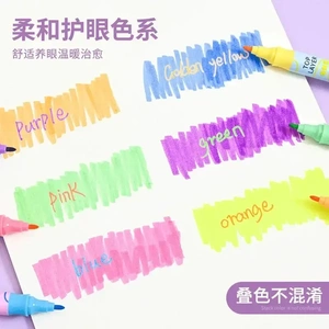 老师推荐【12支24色！】新款ins叠色双头涂画益智色彩玩具KD