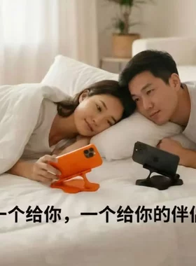 【升级款】侧躺手机架 床上追剧神器 解放双手不压手通用