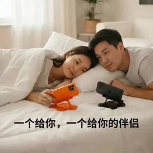 【升级款】侧躺手机架 床上追剧神器 解放双手不压手通用