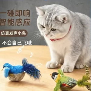 宠物玩具仿真小鸟发声麻雀猫咪逗猫叫叫鸟发声解闷自嗨宠物用品