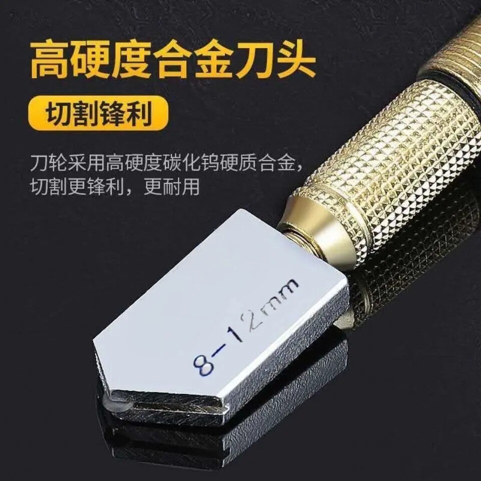 家用玻璃刀金刚石划厚玻璃滚轮式切割刀多功能推刀神器瓷砖刀RW