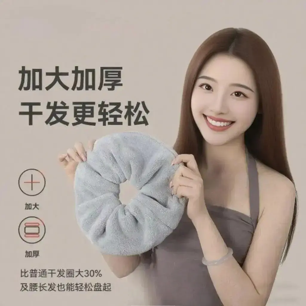 新款吸水毛巾发圈加大加厚大肠圈女速干不伤发干发神器超吸水ZX