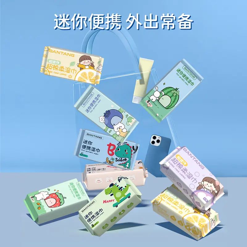 一次性可爱婴幼儿便携式小包装加厚湿纸巾温和绵柔随身装抽取式KD