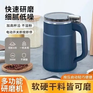26年新款 破壁研磨机家用大容量五谷杂粮咖啡豆药材粉碎超细打粉机