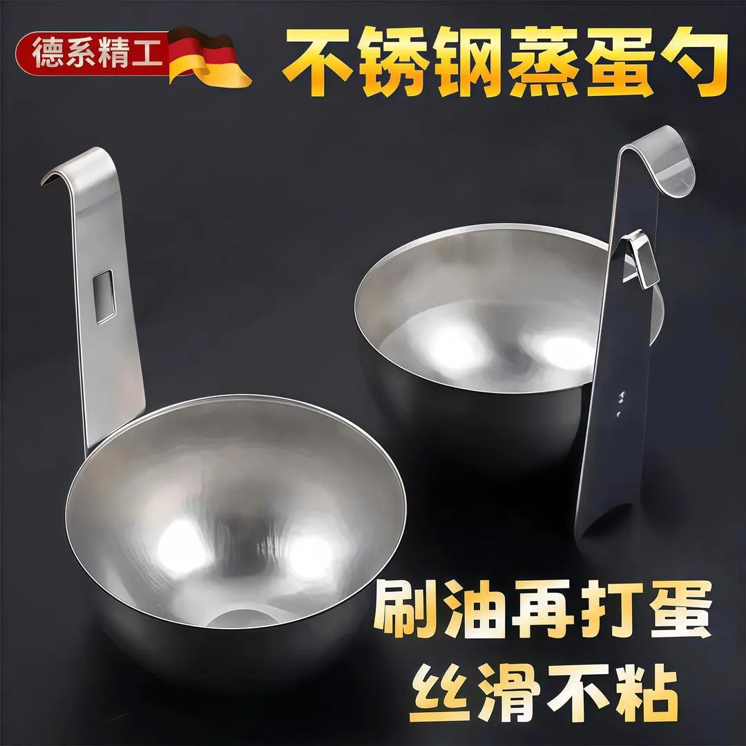 挂耳式水煮荷包蛋网红煮蛋器快速蒸温泉溏心蛋工具清水卧鸡蛋KD
