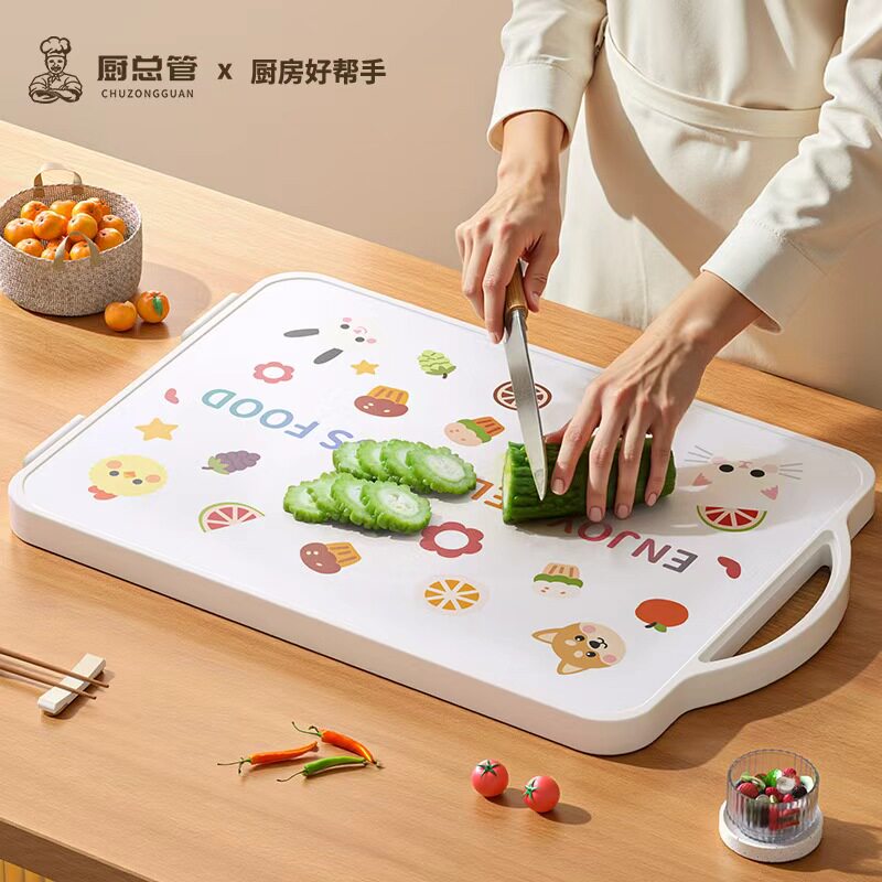 防滑不锈钢菜板防霉家用切菜板砧板案板厨房专用水果PP辅食塑料lc