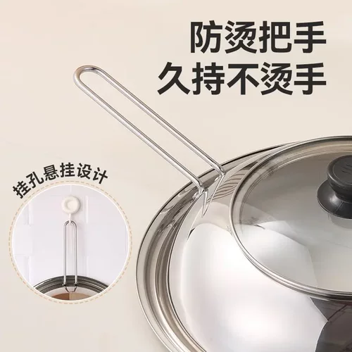锅盖防溅油锅盖可透视锅盖家庭小炒店平底锅炒锅通用zh