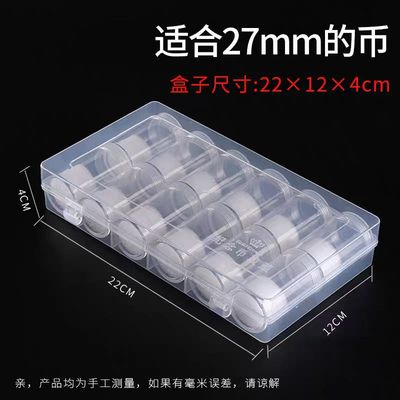 2025蛇年热带雨林生肖纪念币保护筒12个卷币筒+收纳盒龙币三江源钱币圆筒27mm卷币筒收藏收纳盒